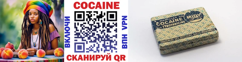 Купить закладки  Калуга  Кокаин 97% 