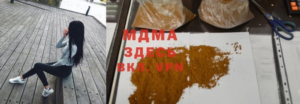мдма Кодинск