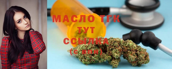 дистиллят марихуана Костерёво