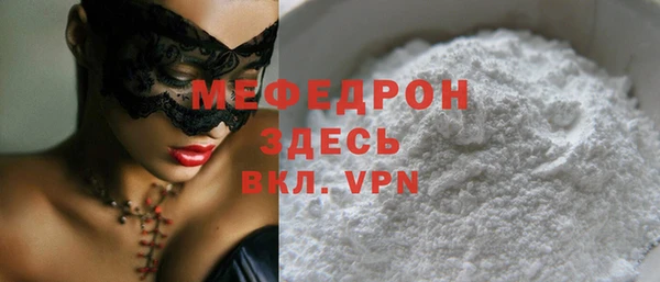 молекула духа Козловка
