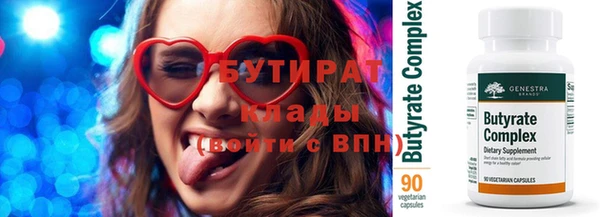 молекула духа Козловка