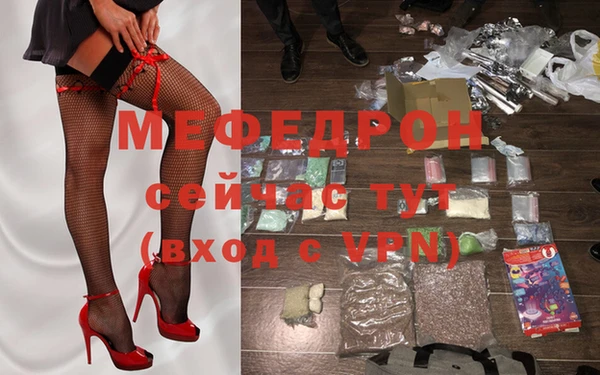 прущая мука Корсаков