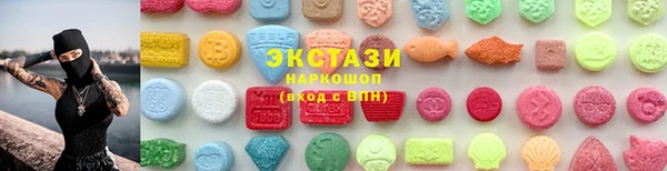 мдма Кодинск