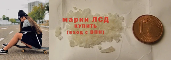 молекула духа Козловка