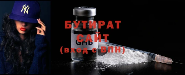 экстази Козельск