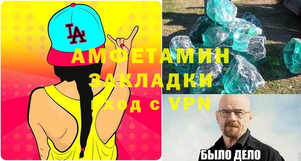 экстази Козельск