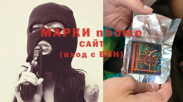 мдма Кодинск