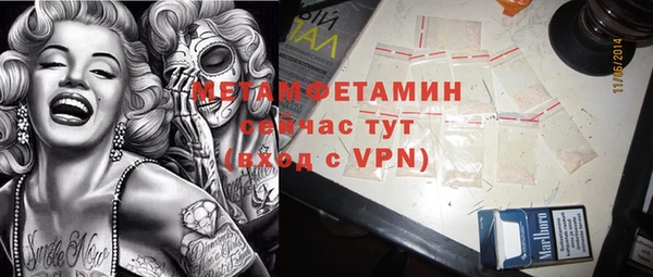 экстази Козельск