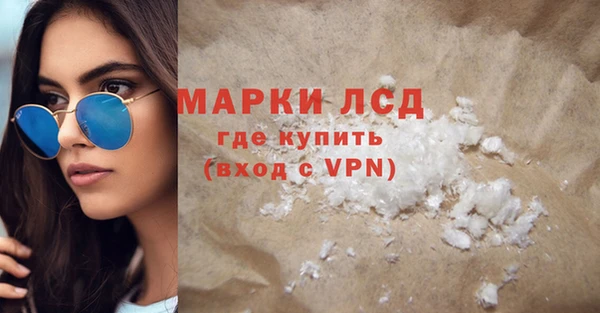 молекула духа Козловка