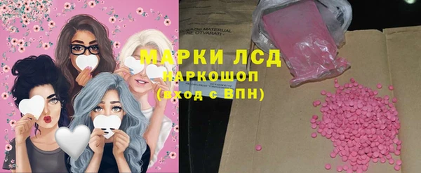 мдма Кодинск
