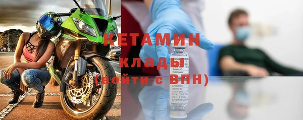 мдма Кодинск