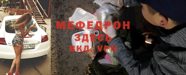 мдма Кодинск