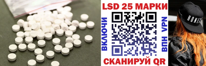 LSD-25 экстази кислота  Купить закладки  Калуга 