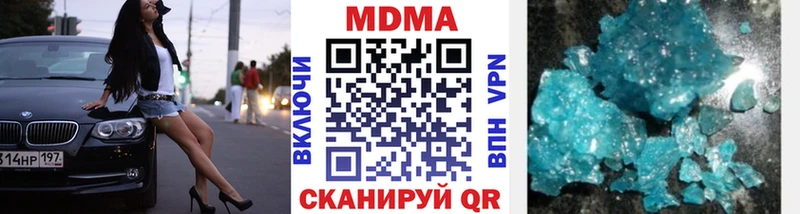 Купить закладки  Калуга  МДМА молли 