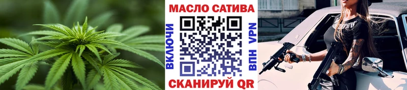 ТГК жижа  Купить закладки  Калуга 